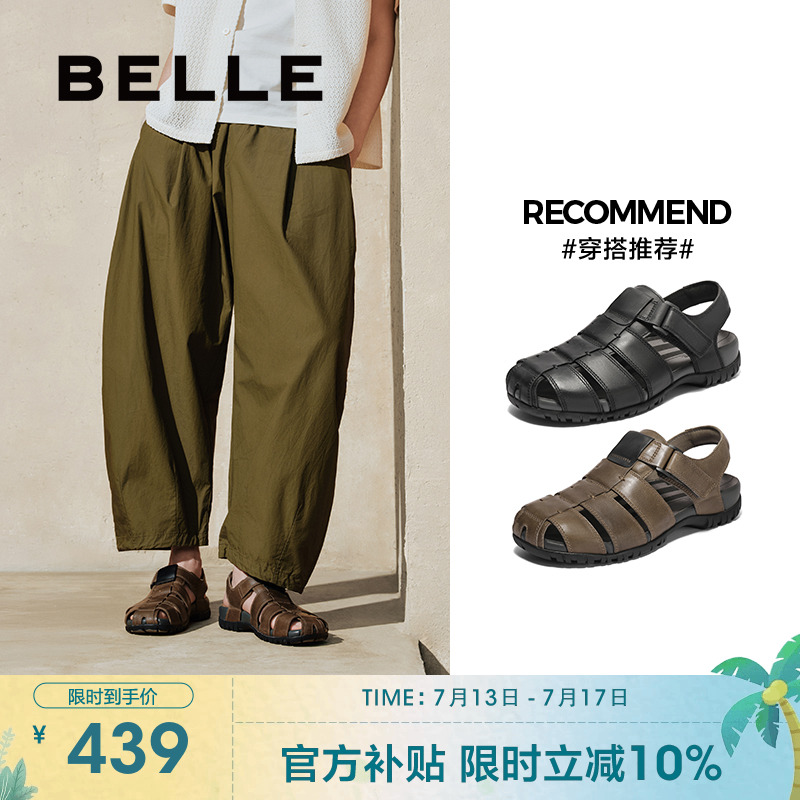 百丽男士透气休闲沙滩鞋2025夏季新款牛皮包头罗马凉鞋男8RM01BL5