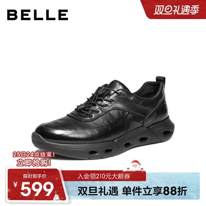 百丽男士休闲运动牛皮健步跑步鞋