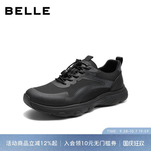 百丽轻盈休闲厚底增高运动健步鞋