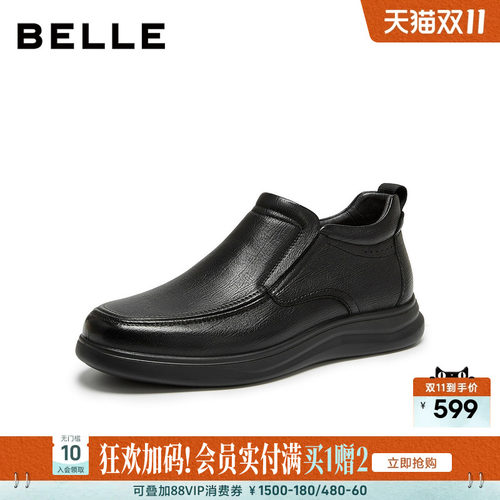 百丽男士一脚蹬休闲商务鞋