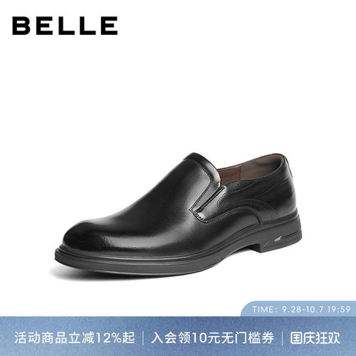 百丽男士一脚蹬休闲商务皮鞋男