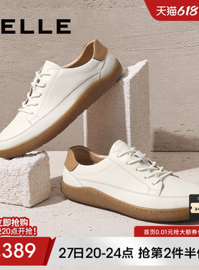 百丽男鞋休闲小白鞋男春季商场同款真皮撞色低帮德训板鞋8BH01CM3