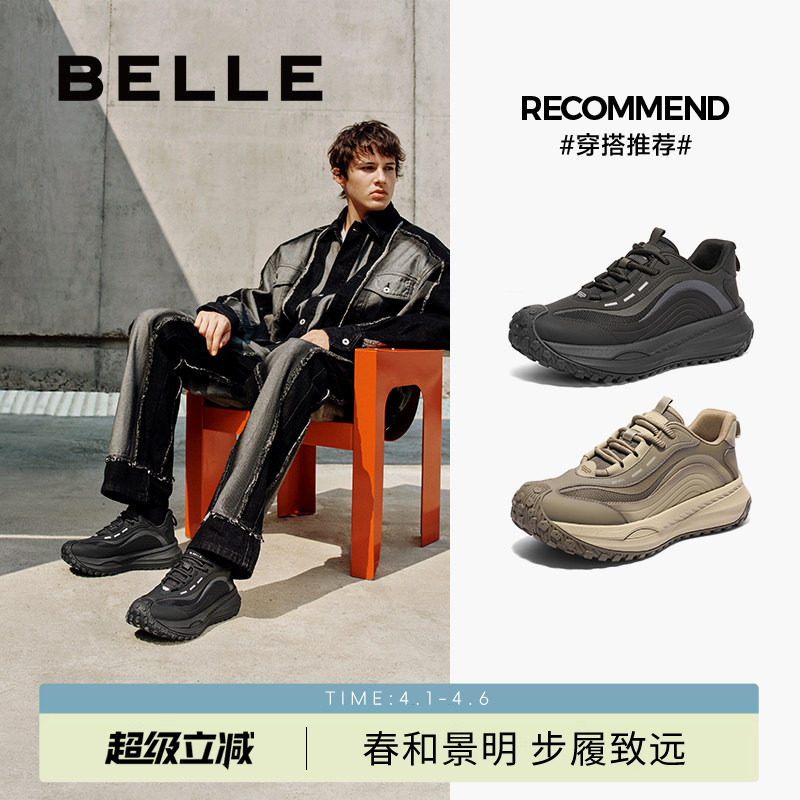 百丽男鞋休闲运动徒步跑步健步老爹鞋男软底登山棉鞋加绒A1733DM4