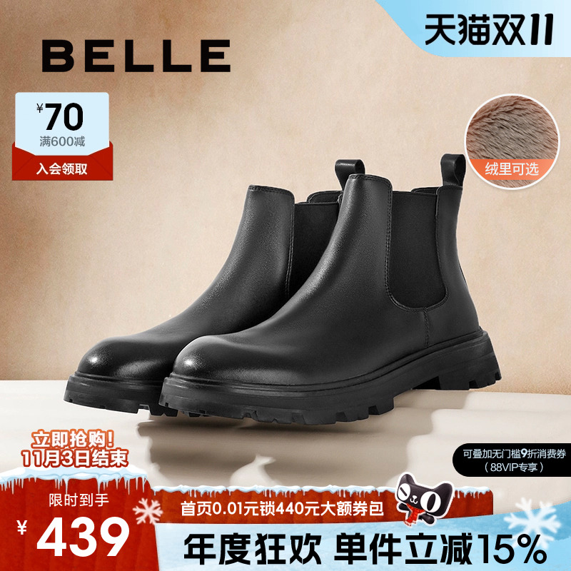 百丽男士切尔西靴加绒厚底增高马丁靴冬季新款保暖短靴子A0598DD1