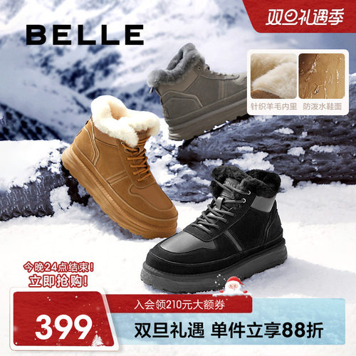 百丽户外休闲雪地靴男