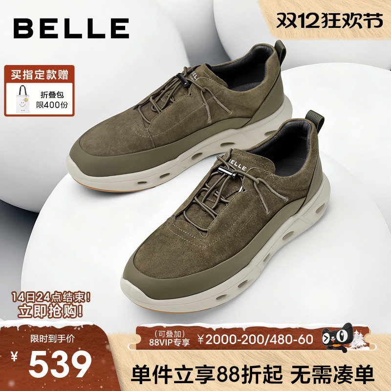 百丽男士轻便运动跑步户外健步鞋