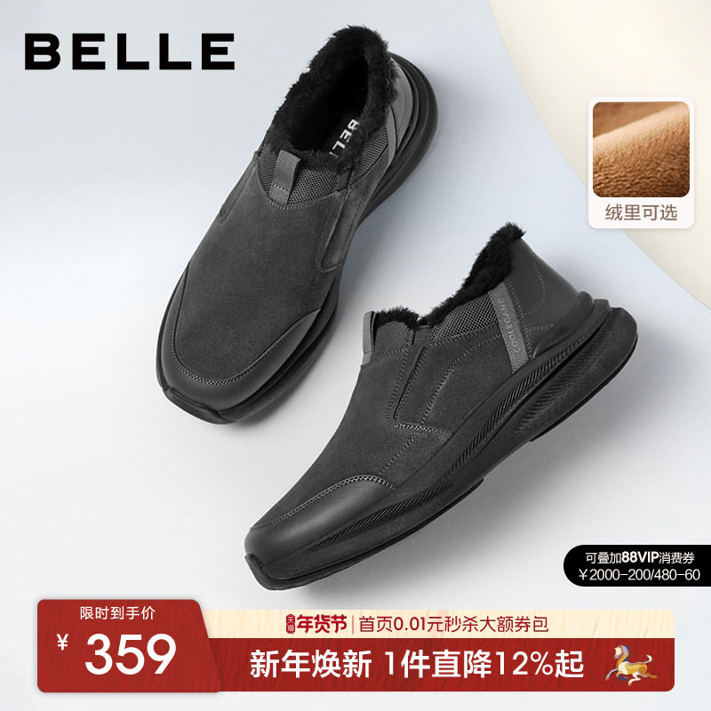 百丽男士厚底休闲健步运动鞋男25冬季新款加绒棉鞋懒人鞋A2227DM5,流行男鞋,时尚休闲鞋,淘宝优惠券,粉丝福利购,淘宝优惠卷