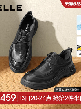 百丽男士缓震软底休闲商务皮鞋打孔透气增高真皮爸爸鞋子8ND01DM4