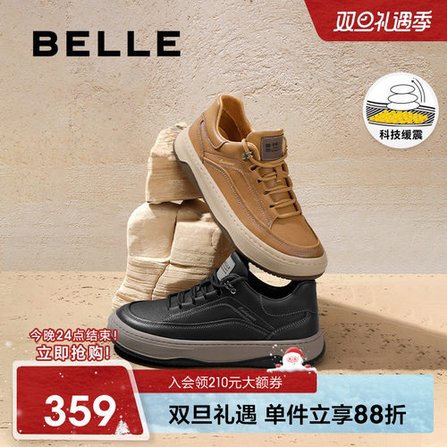 黑色男鞋百丽增高休闲