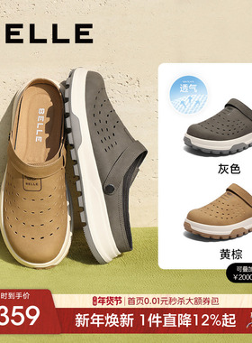 百丽男士休闲透气洞洞鞋25夏季新款一脚蹬懒人包头凉拖鞋A1940BH5