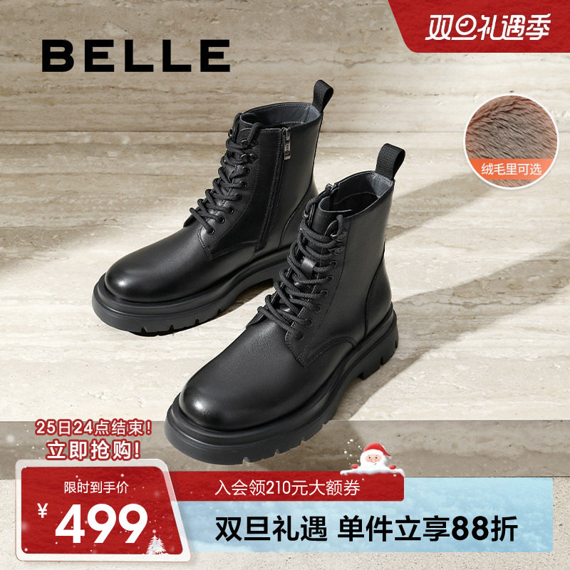 百丽户外潮搭休闲靴男20