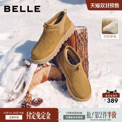 百丽男士户外休闲保暖雪地靴