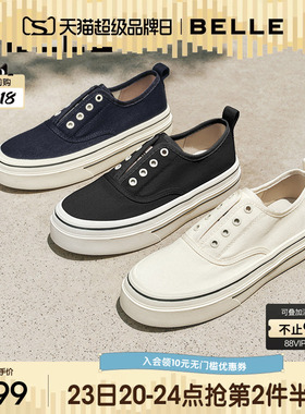 「航海家」百丽男士小白板鞋男夏季新款一脚蹬休闲帆布鞋A2148CM5