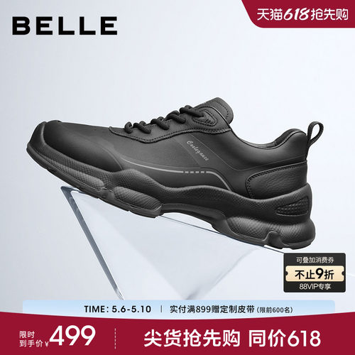 百丽休闲厚底增高运动跑步健步鞋