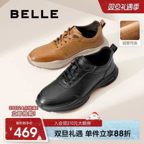 百丽商务运动鞋轻便软底休闲鞋