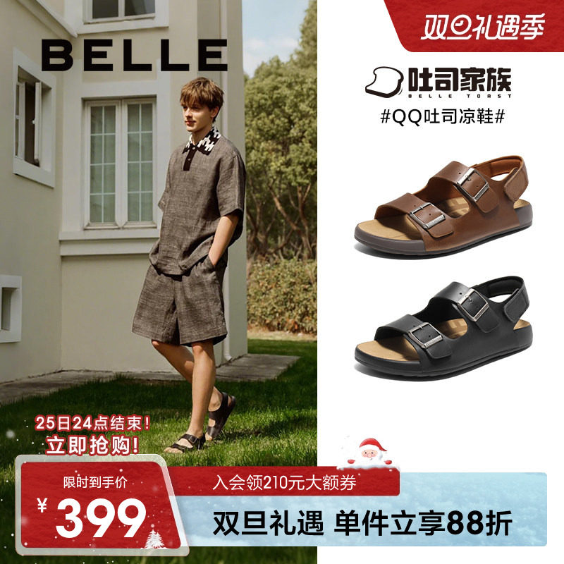 百丽男士潮搭休闲真皮凉鞋男