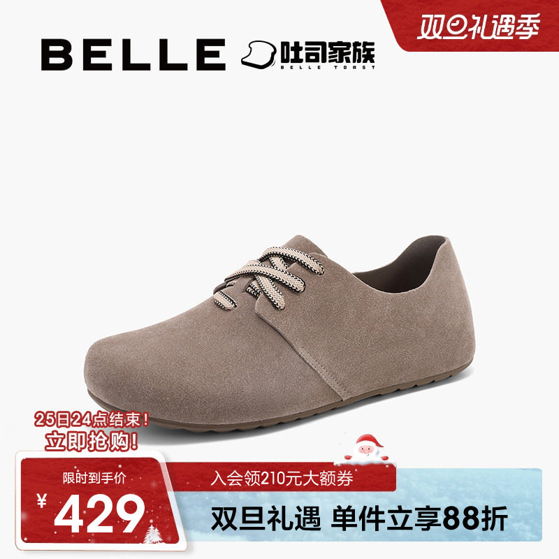 百丽男士枕头吐司鞋百搭勃肯拖鞋