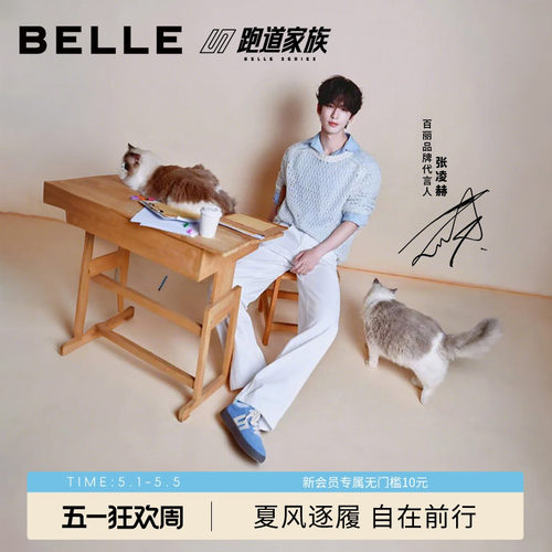 张凌赫同款百丽厚底板栗德训鞋