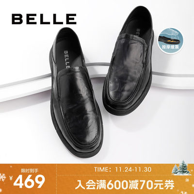 百丽男士休闲皮鞋男牛皮革一脚蹬