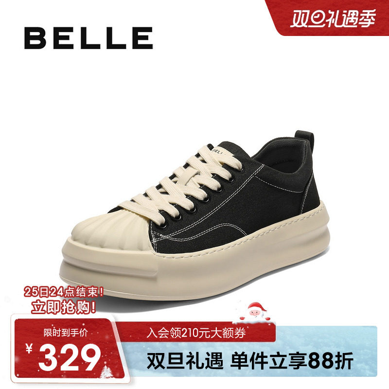 百丽男士贝壳头厚底增高板鞋男