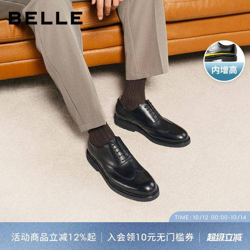 百丽男士休闲商务正装皮鞋男