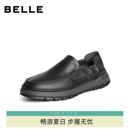 百丽男士一脚蹬休闲商务皮鞋男