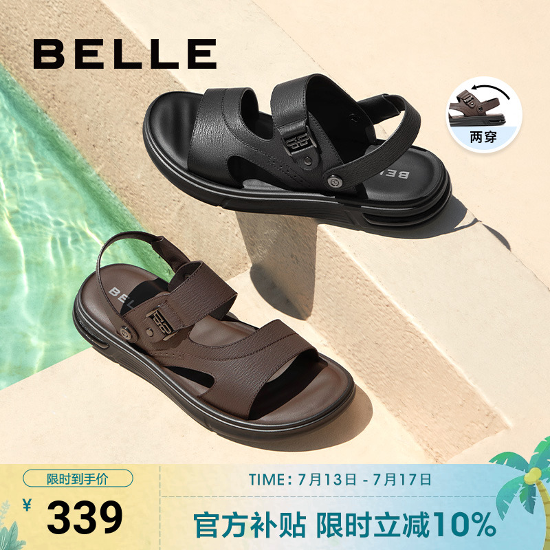百丽男鞋夏季户外凉拖商场同款两穿休闲外穿爸爸沙滩凉鞋8GE01BL4