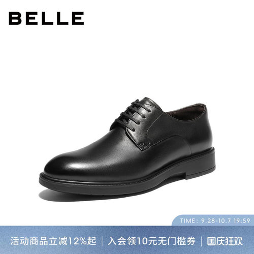 百丽男士休闲通勤商务正装皮鞋男