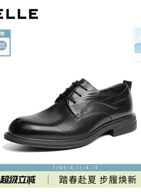 百丽男士打孔透气商务正装皮鞋26夏新商场款牛皮厚底增高9AQ01BM6