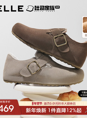 张凌赫同款百丽男士厚底全麦吐司2代春夏新款全包休闲勃肯鞋A2195