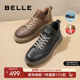 百丽男鞋加绒休闲高帮运动板鞋男冬季新款厚底增高棉鞋子8CY01DM3