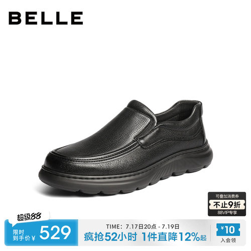 百丽男士一脚蹬休闲商务皮鞋男