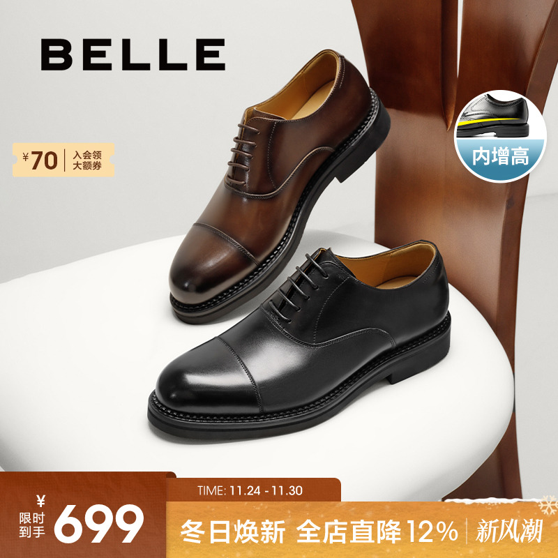礼盒款三接头商务牛津正装皮鞋男