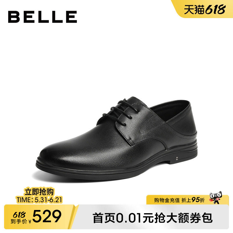 百丽通勤商务皮鞋男2026新款夏商场款牛皮结婚鞋正装皮鞋9AN01BM6