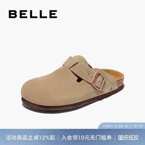 百丽男鞋一脚蹬包头鞋男