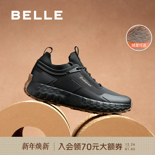 百丽男士厚底休闲跑步运动健步鞋
