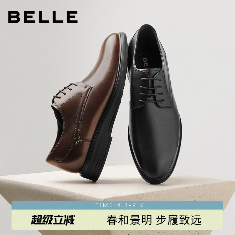 百丽男士休闲商务正装皮鞋男2025秋新款牛皮增高新郎婚鞋8TN01CM5