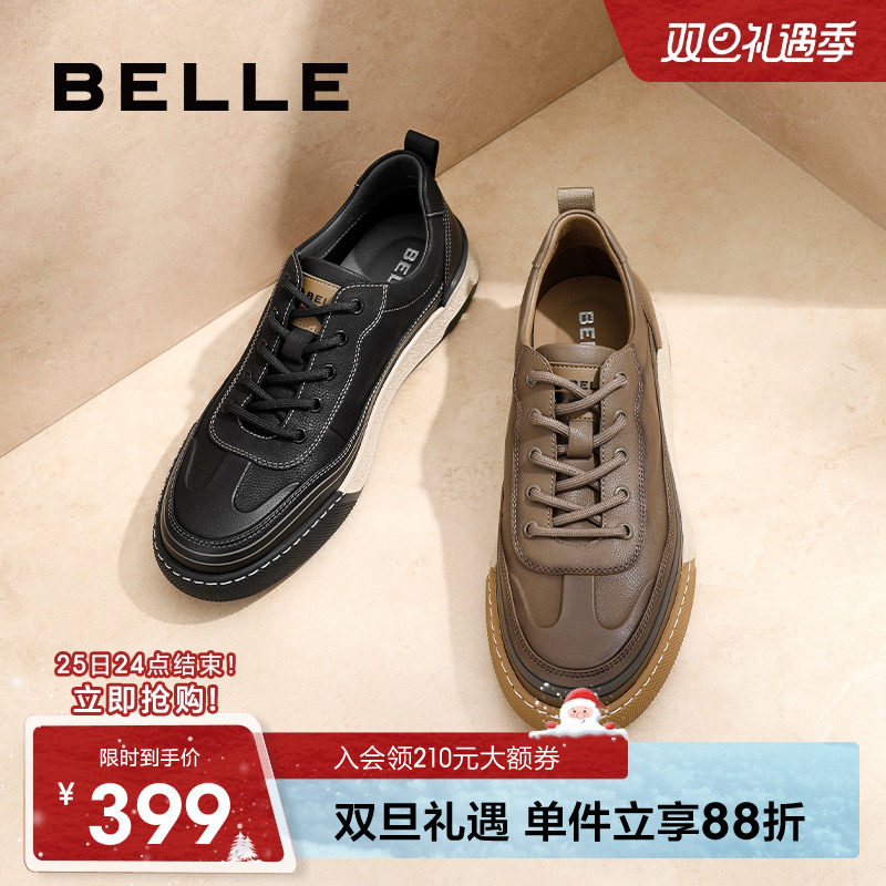 百丽男鞋休闲工装板鞋男