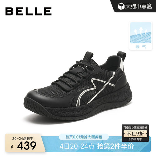 轻盈厚底增高休闲健步运动鞋
