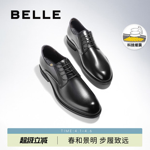 夏季 百丽男士 真皮商务正装 皮鞋 子A0766CM2 增高新郎结婚德比透气鞋