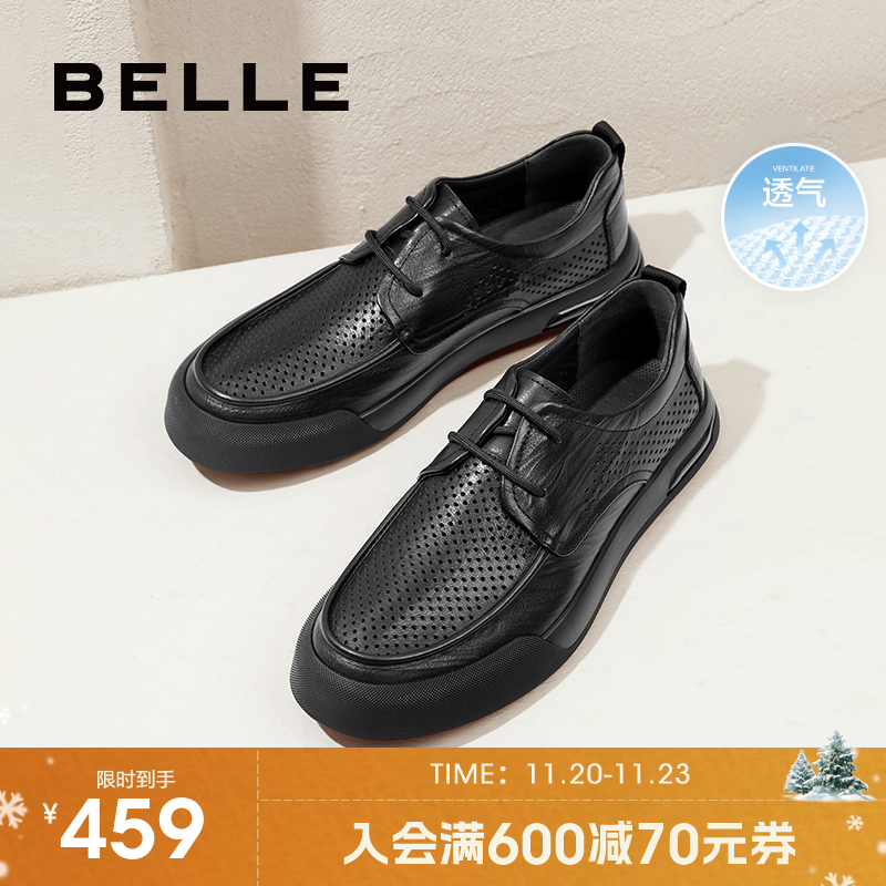 百丽打孔透气一脚蹬休闲鞋男鞋