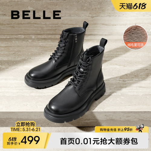 百丽户外潮搭休闲靴男20