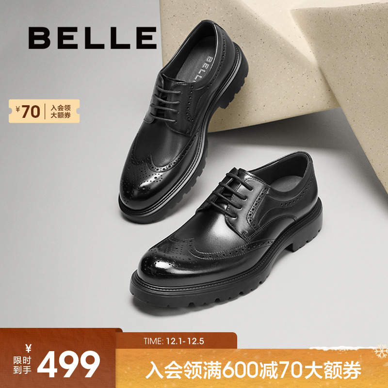 百丽布洛克雕花休闲商务正装皮鞋