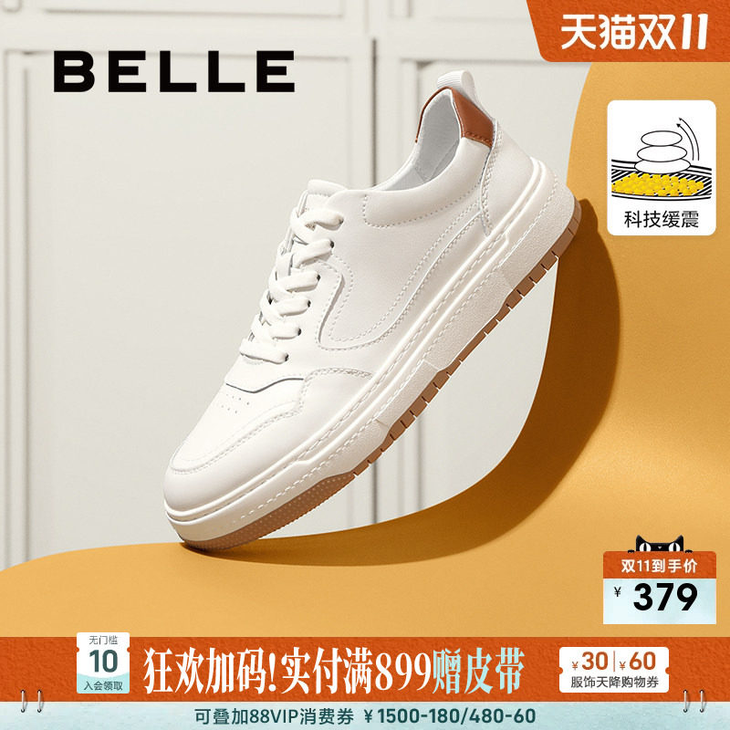 [张凌赫推荐]百丽逐风秋季新款增高休闲小白板鞋轻便运动鞋A065
