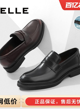 百丽男士休闲正装皮鞋男秋季新款牛皮一脚蹬德比鞋乐福鞋A1376AM4