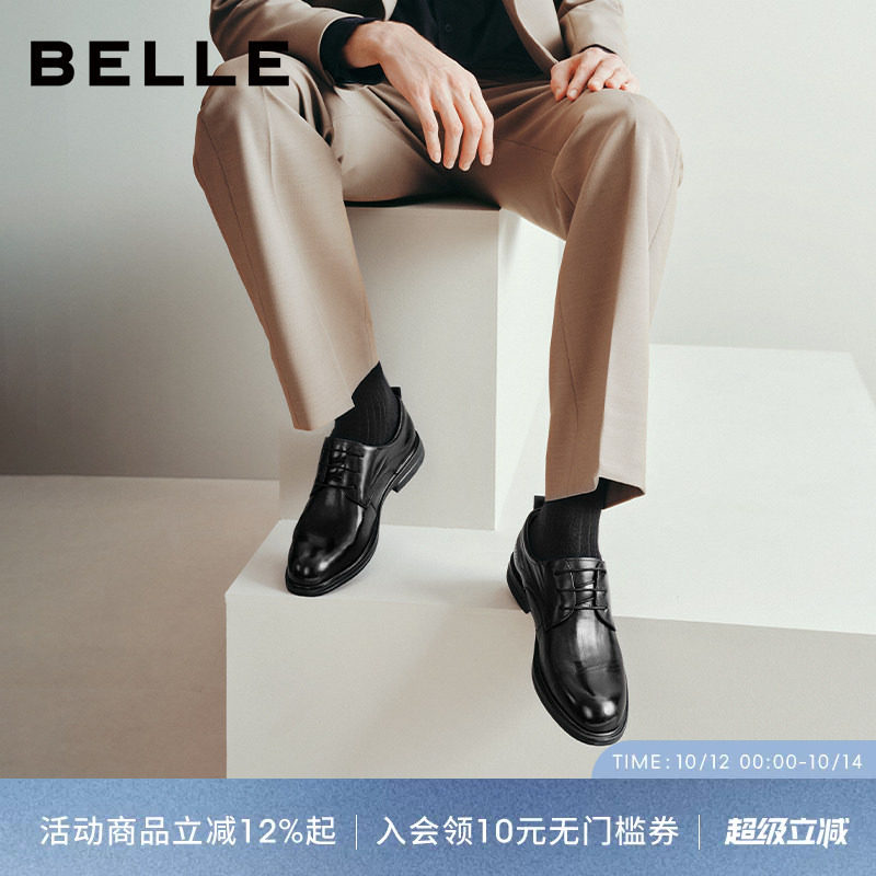 百丽男士休闲商务正装皮鞋秋冬新款牛...