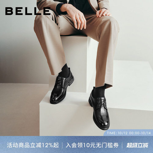 百丽男士休闲商务正装皮鞋男