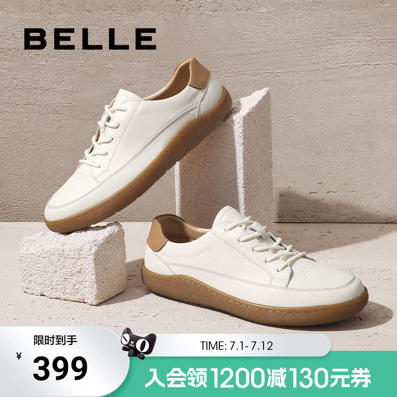 商场同款时尚休闲鞋百丽