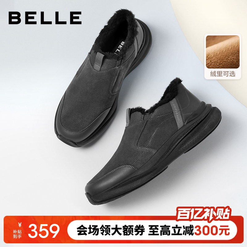 百丽男士厚底休闲健步运动鞋冬季新款一脚蹬黑色加绒鞋子A2227DM5