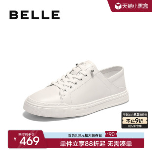 两穿牛皮革休闲运动板鞋 百丽男士 男夏季 百搭小白鞋 子8TG01BM5 时尚